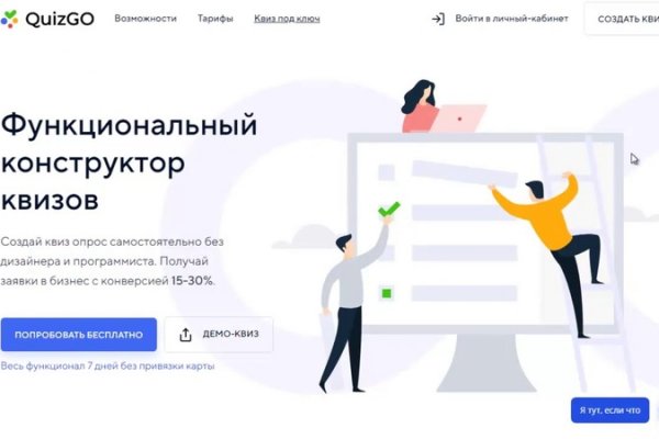 Kraken не работает